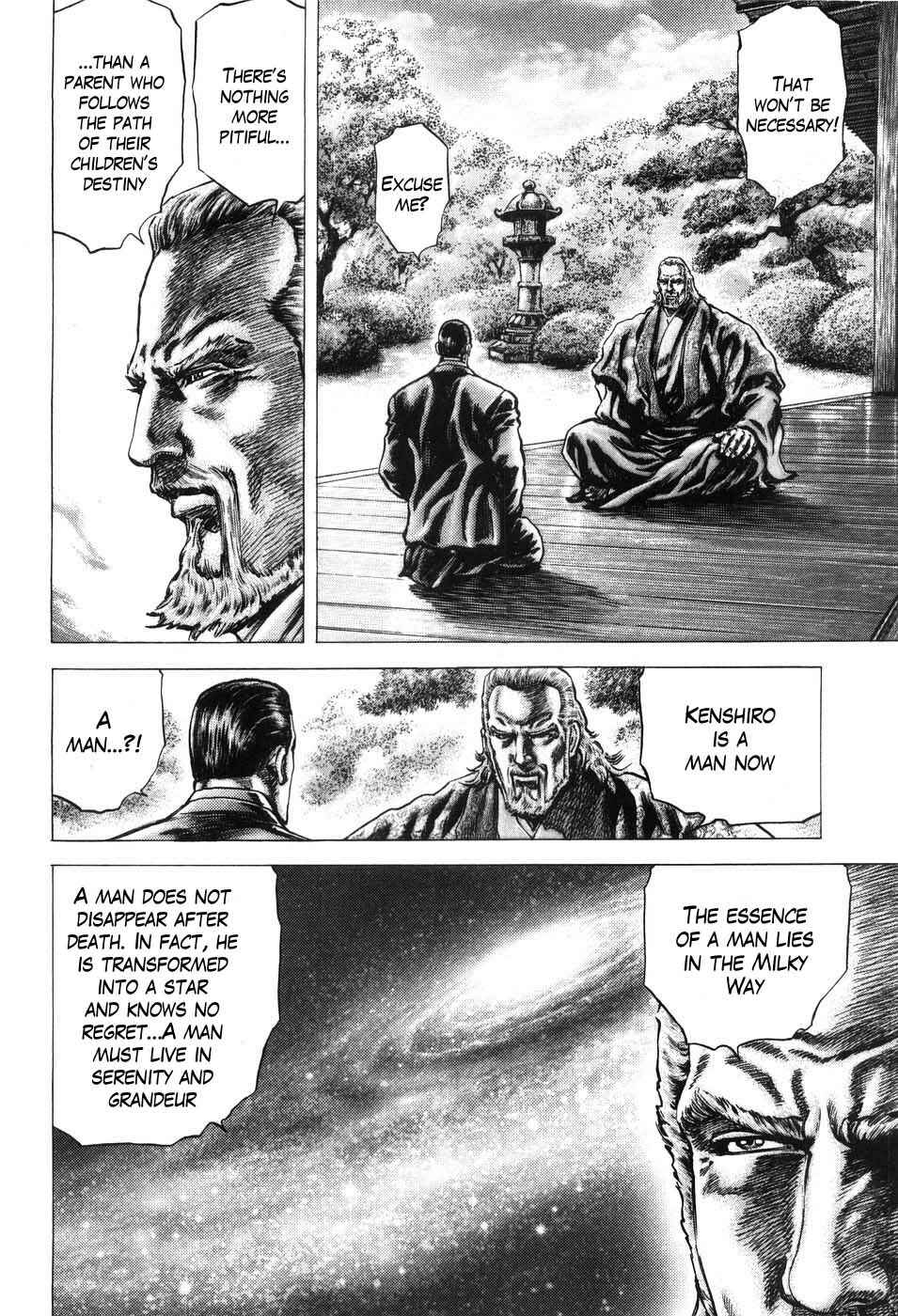 Page 4 Chapter 205 Fist of the Blue Sky