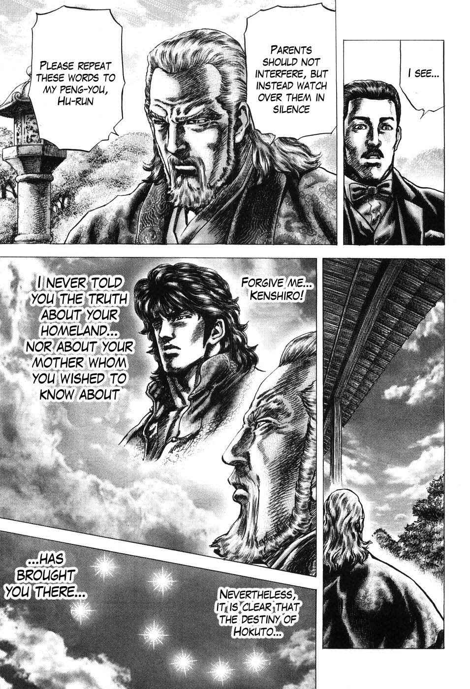 Page 5 Chapter 205 Fist of the Blue Sky