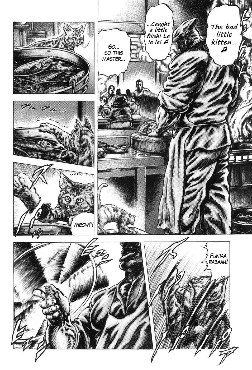 Page 7 Chapter 205 Fist of the Blue Sky
