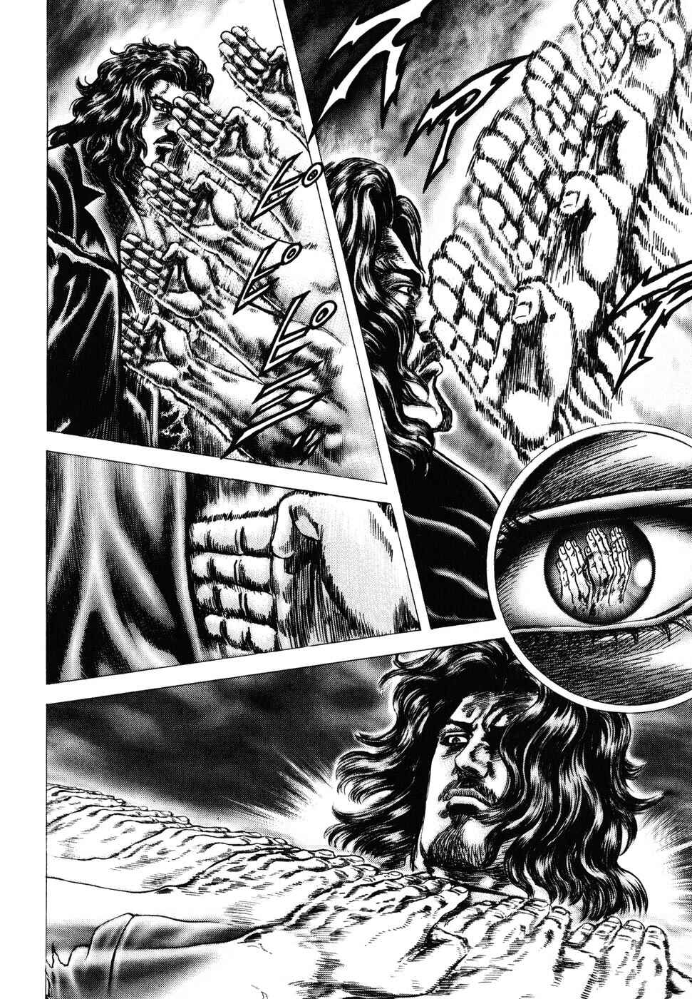 Page 8 Chapter 179 Fist of the Blue Sky