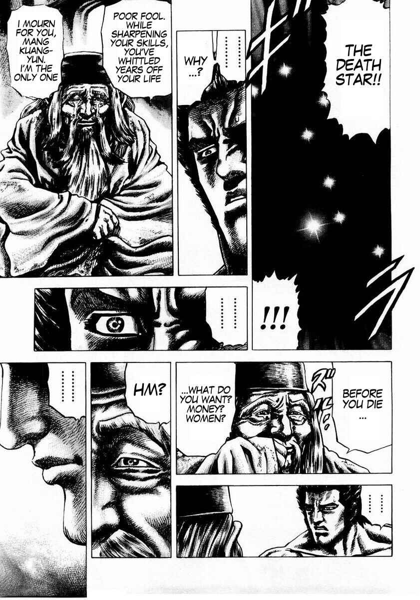 Page 11 Chapter 41 Fist of the Blue Sky