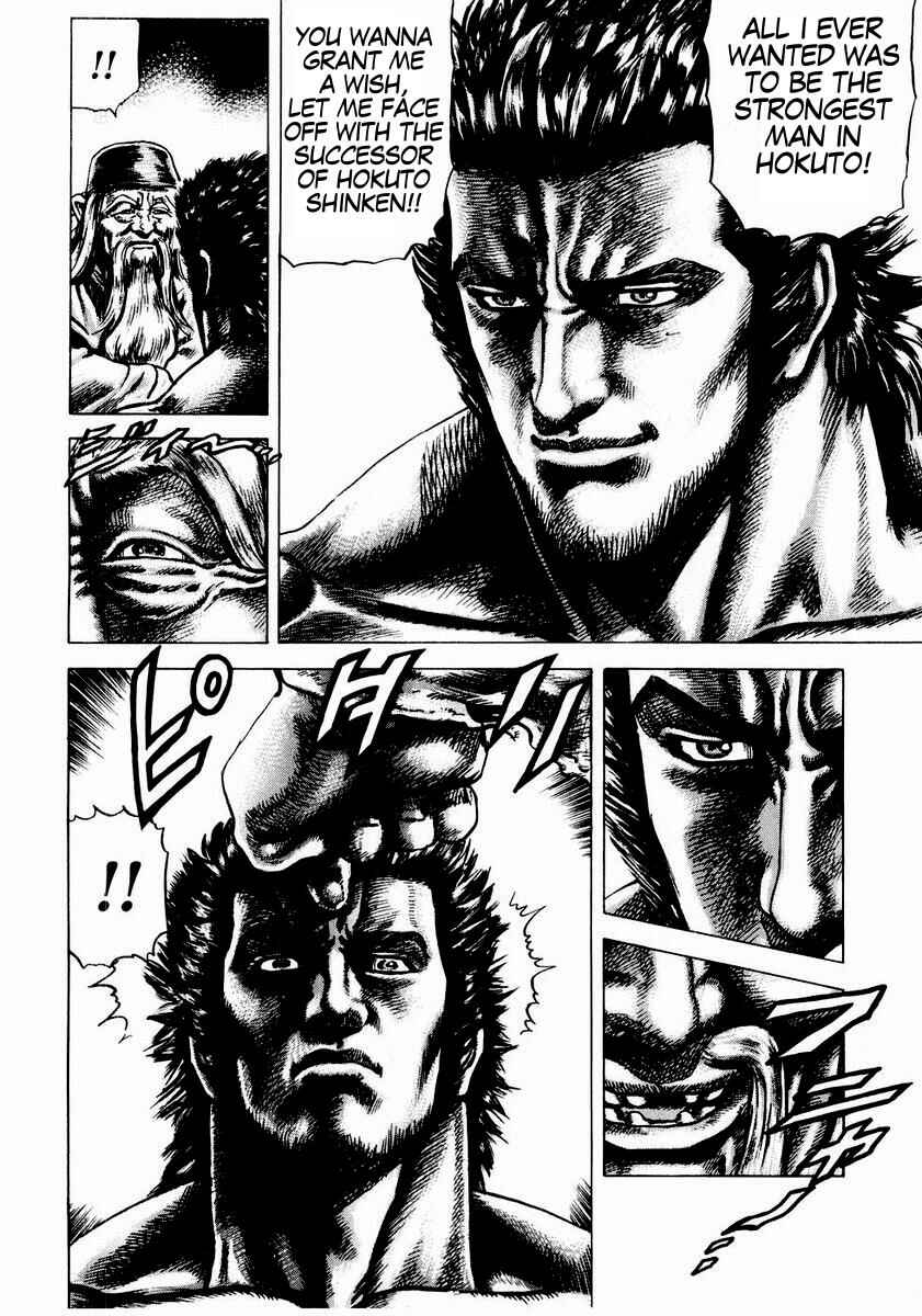 Page 12 Chapter 41 Fist of the Blue Sky