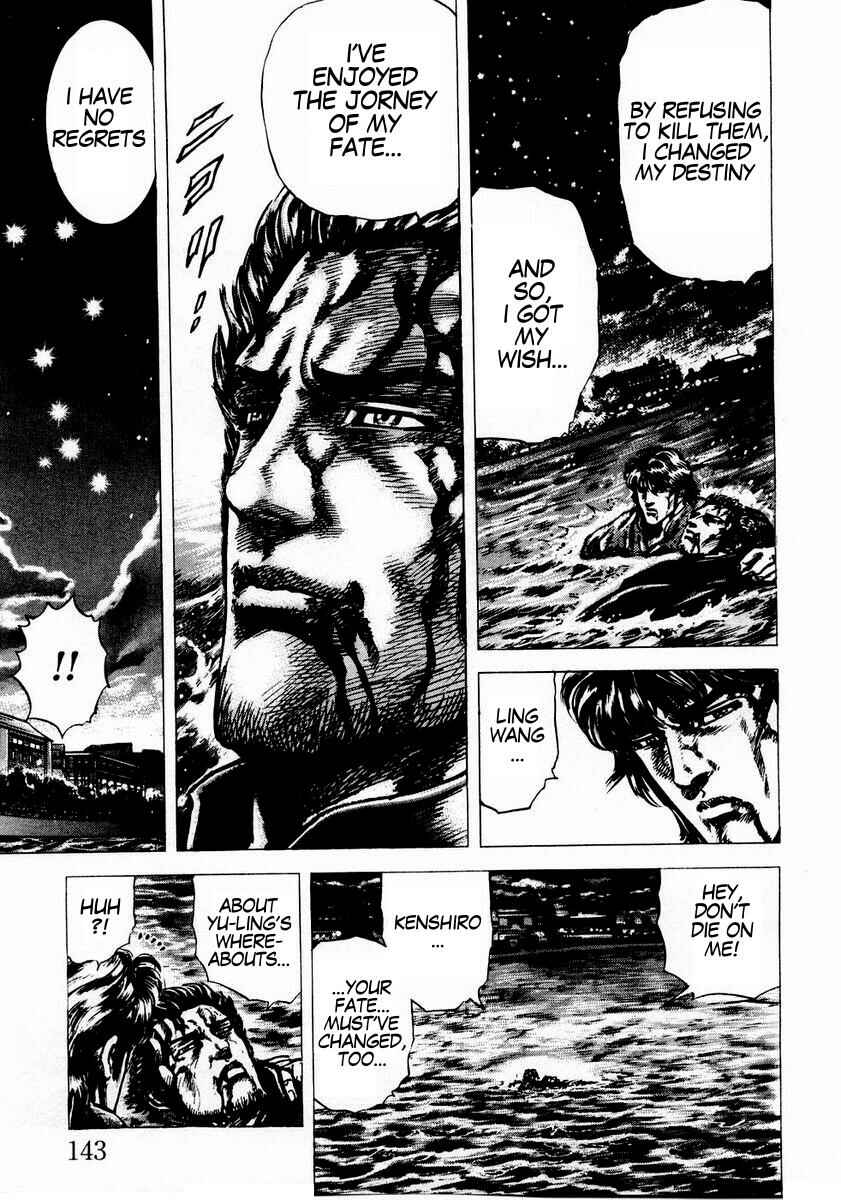 Page 15 Chapter 41 Fist of the Blue Sky