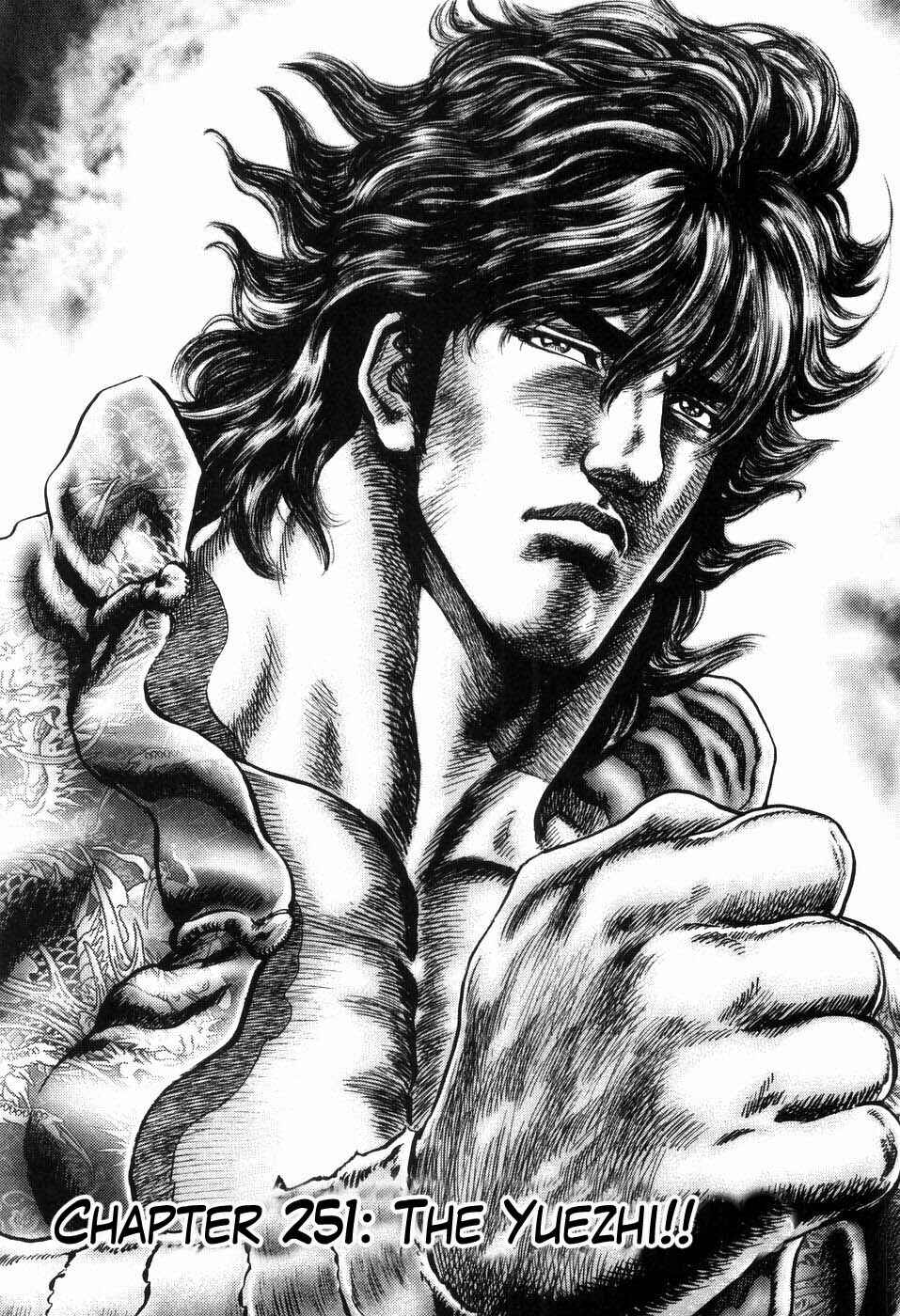 Page 2 Chapter 251 Fist of the Blue Sky