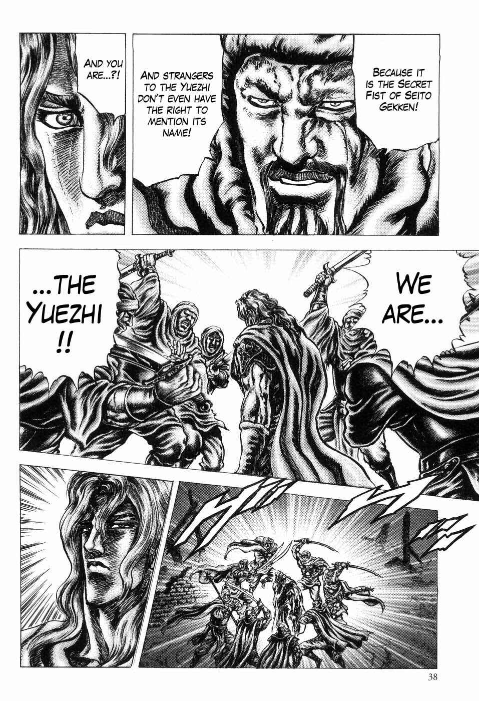 Page 7 Chapter 251 Fist of the Blue Sky