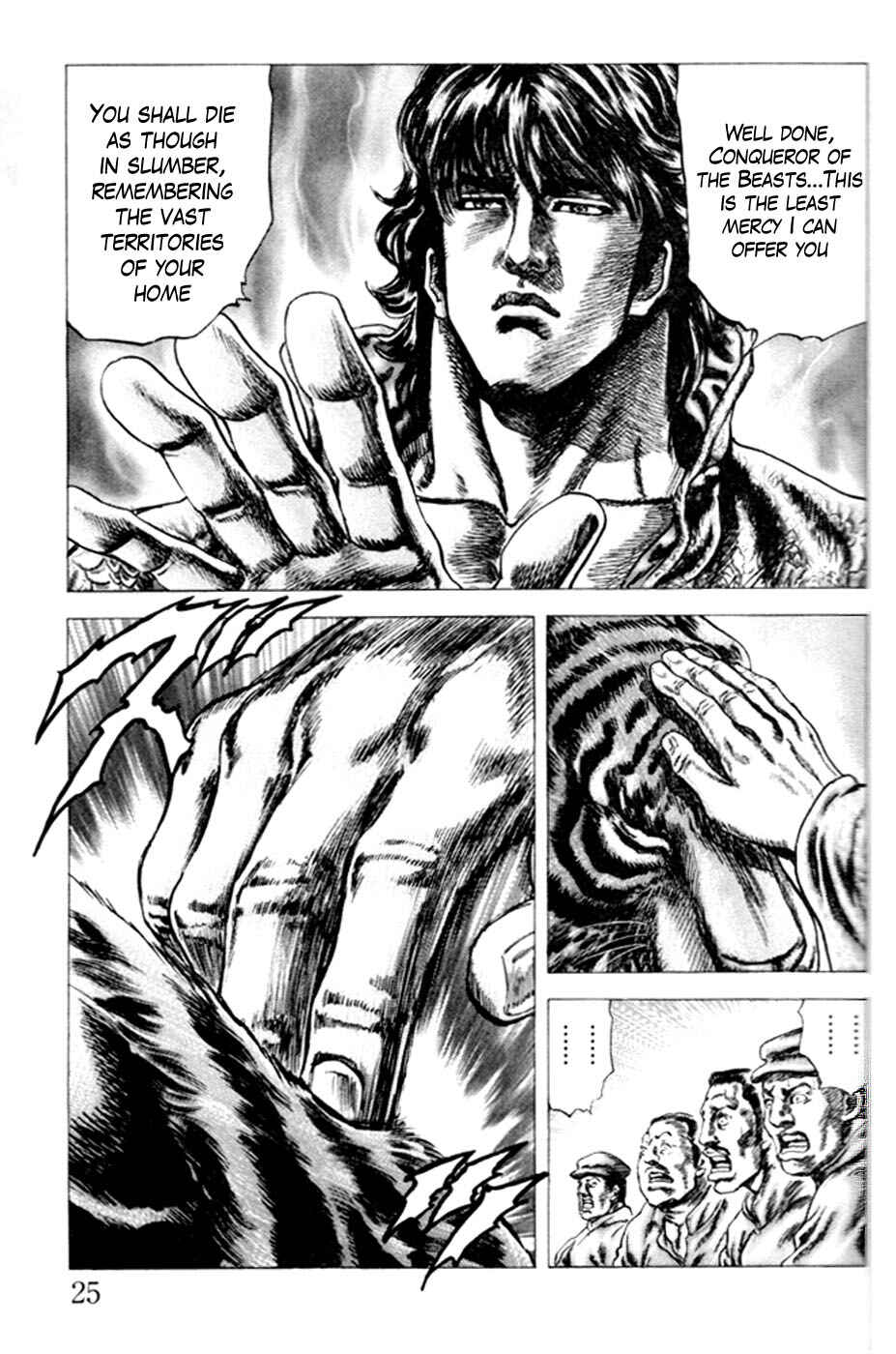 Page 10 Chapter 211 Fist of the Blue Sky