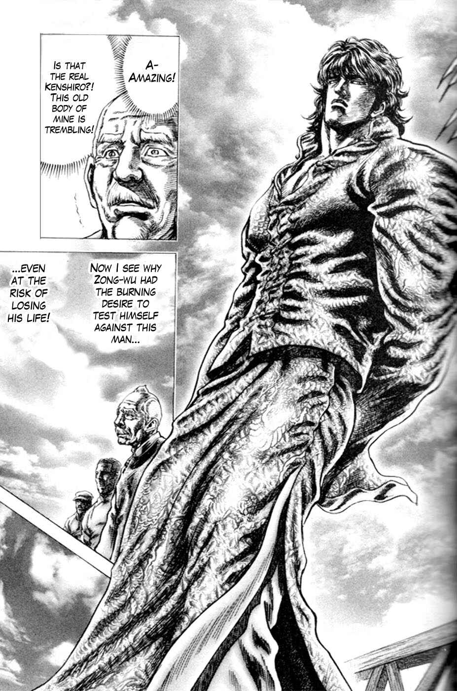 Page 12 Chapter 211 Fist of the Blue Sky