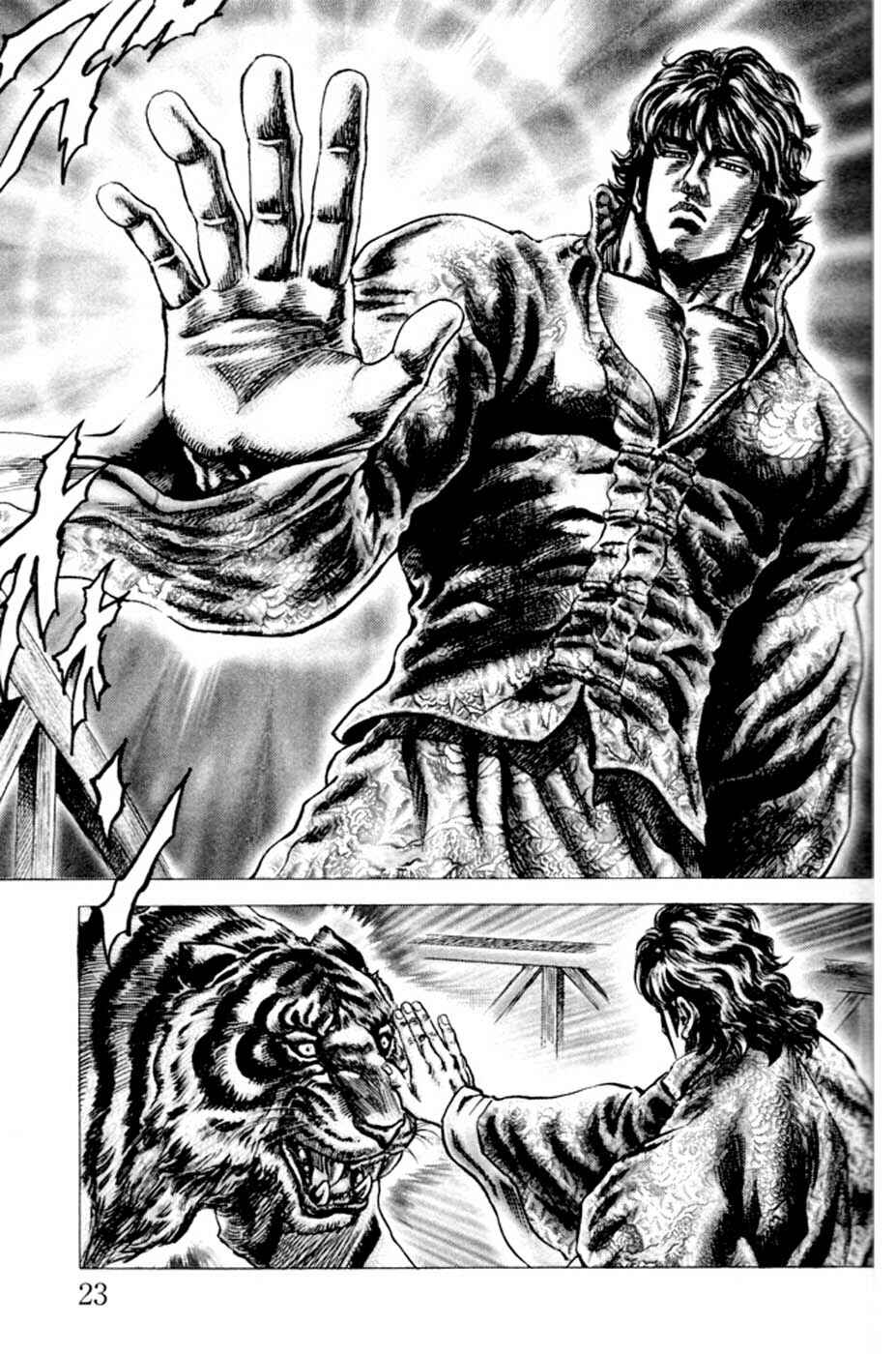 Page 8 Chapter 211 Fist of the Blue Sky
