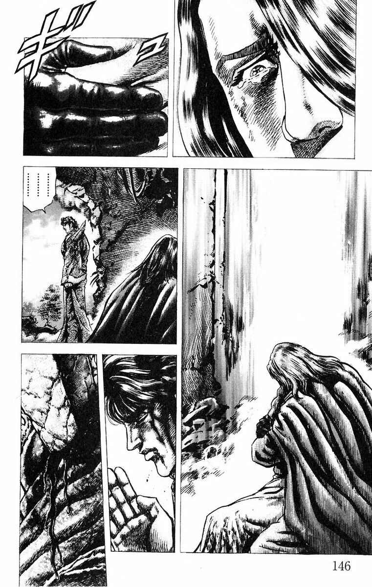Page 13 Chapter 52 Fist of the Blue Sky