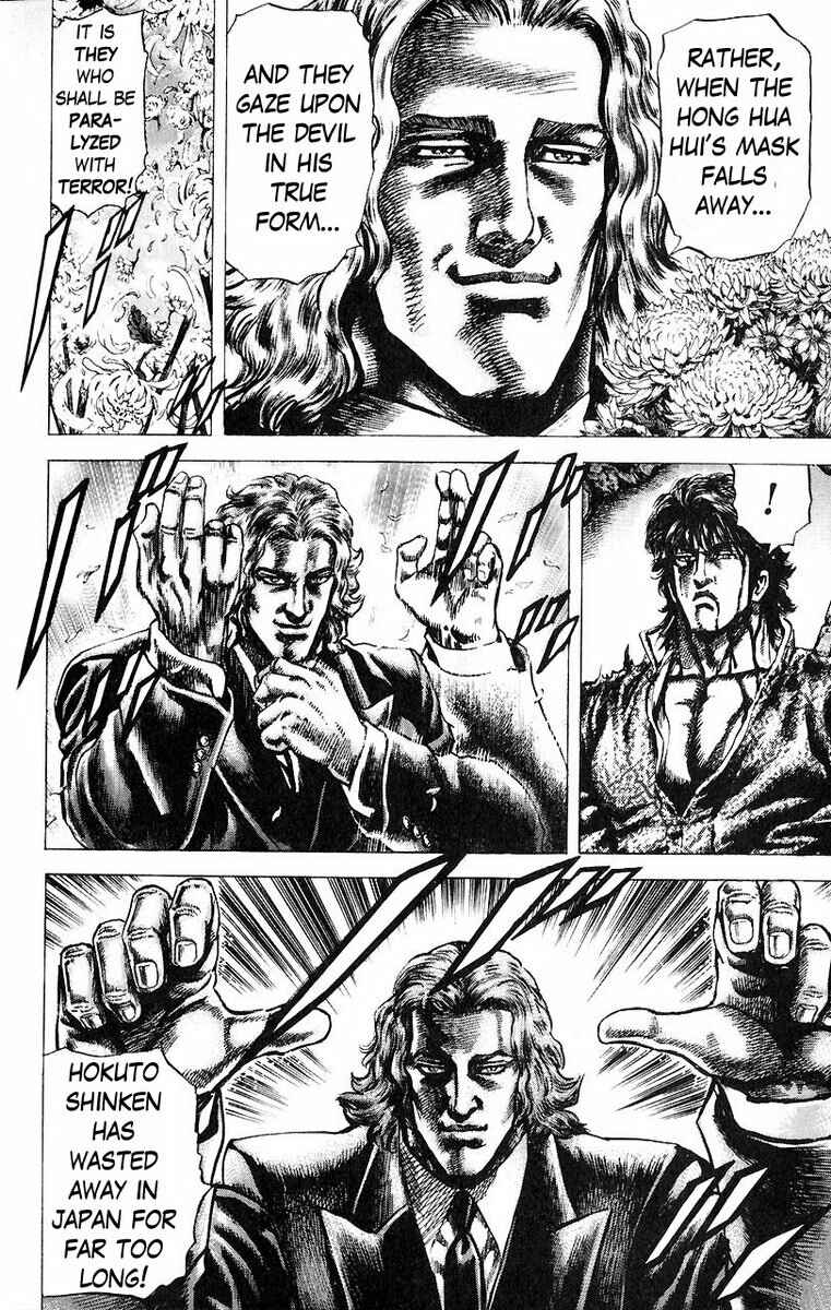 Page 15 Chapter 52 Fist of the Blue Sky