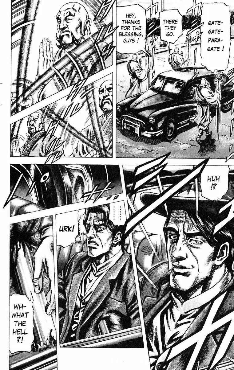 Page 5 Chapter 52 Fist of the Blue Sky