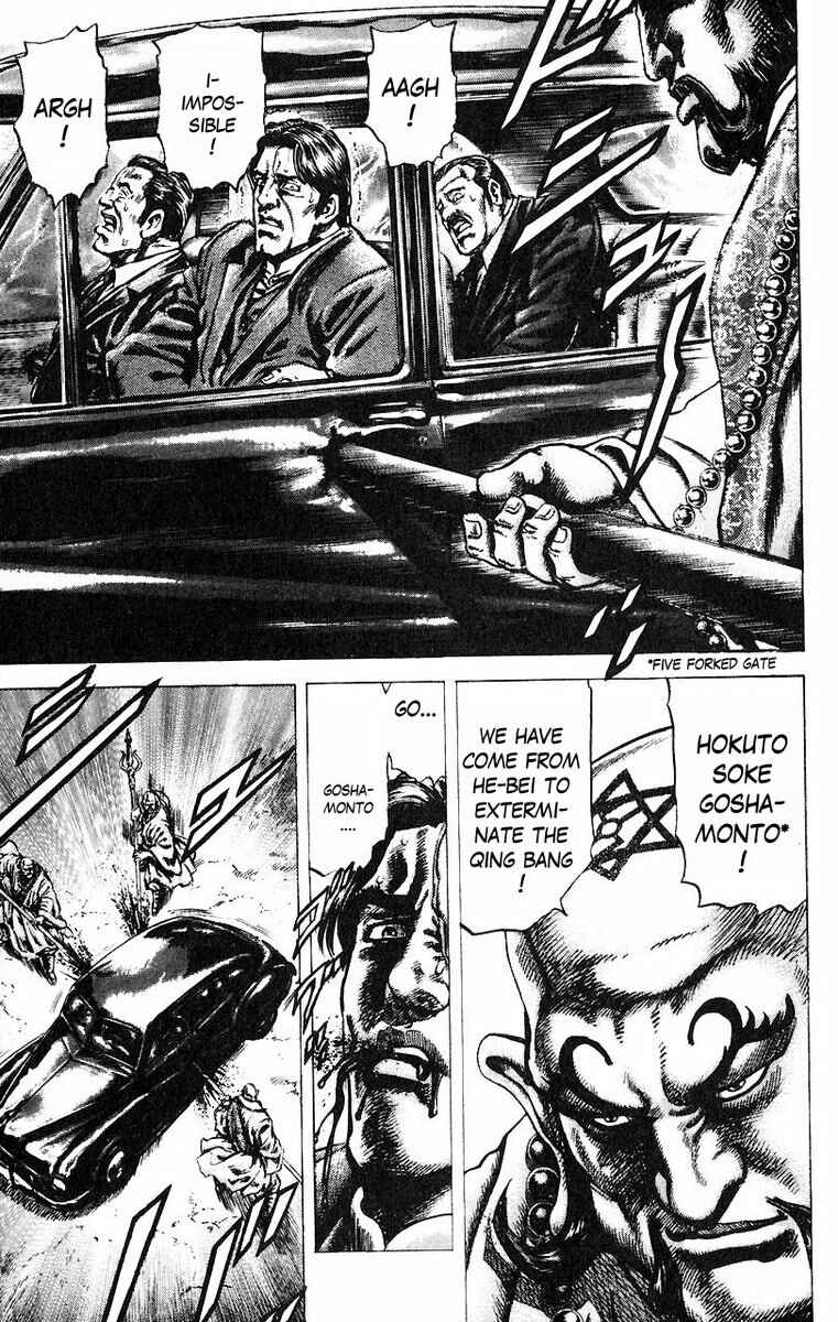 Page 6 Chapter 52 Fist of the Blue Sky