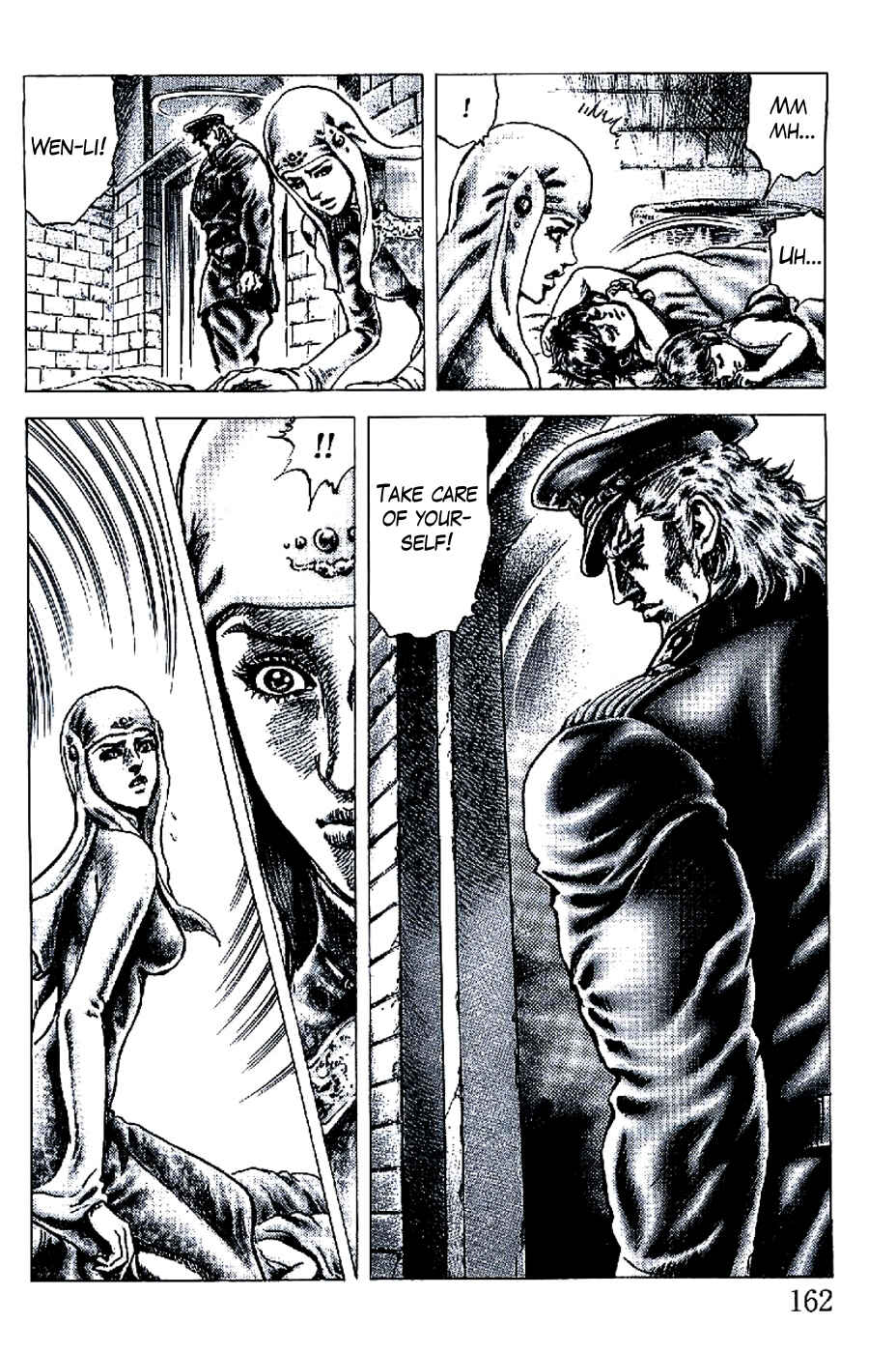 Page 11 Chapter 195 Fist of the Blue Sky