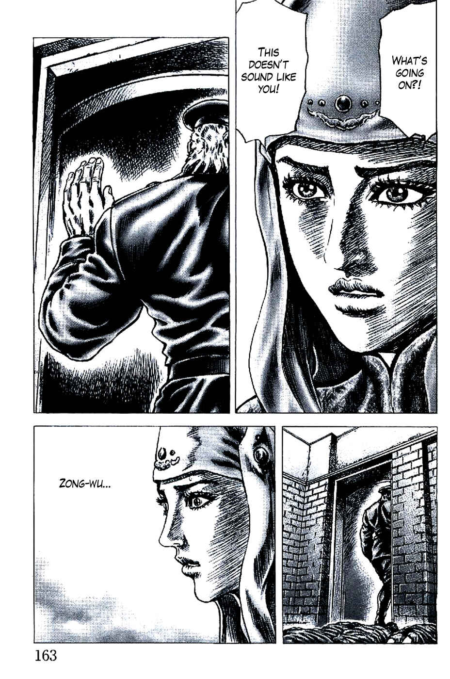 Page 12 Chapter 195 Fist of the Blue Sky