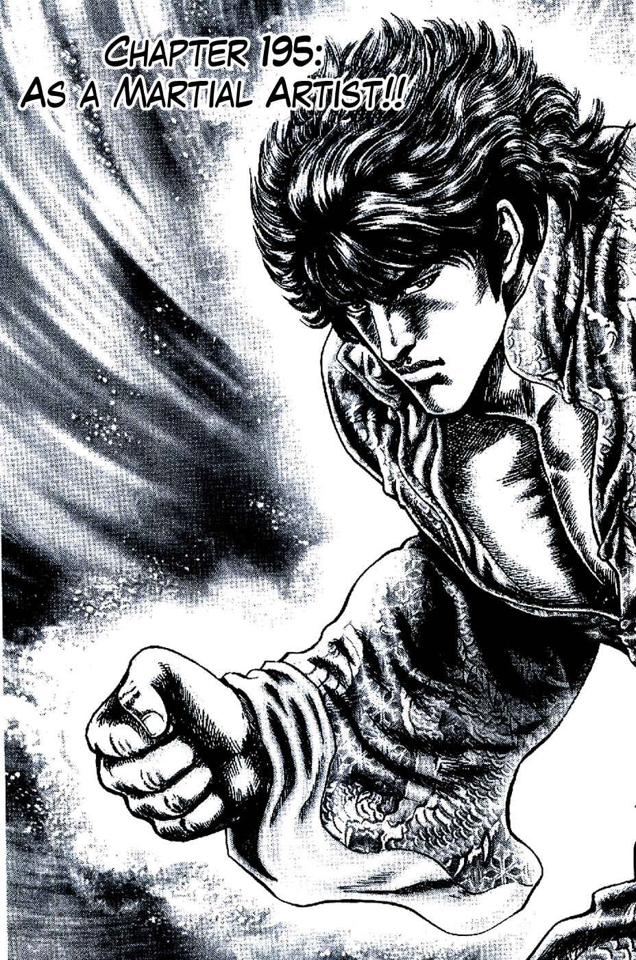 Page 2 Chapter 195 Fist of the Blue Sky