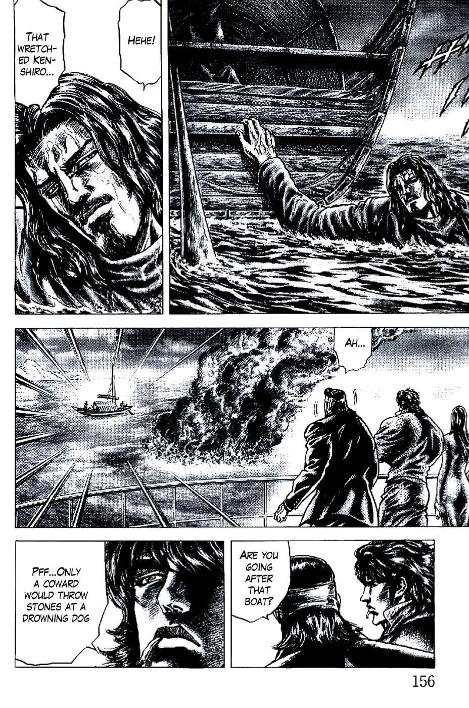 Page 5 Chapter 195 Fist of the Blue Sky