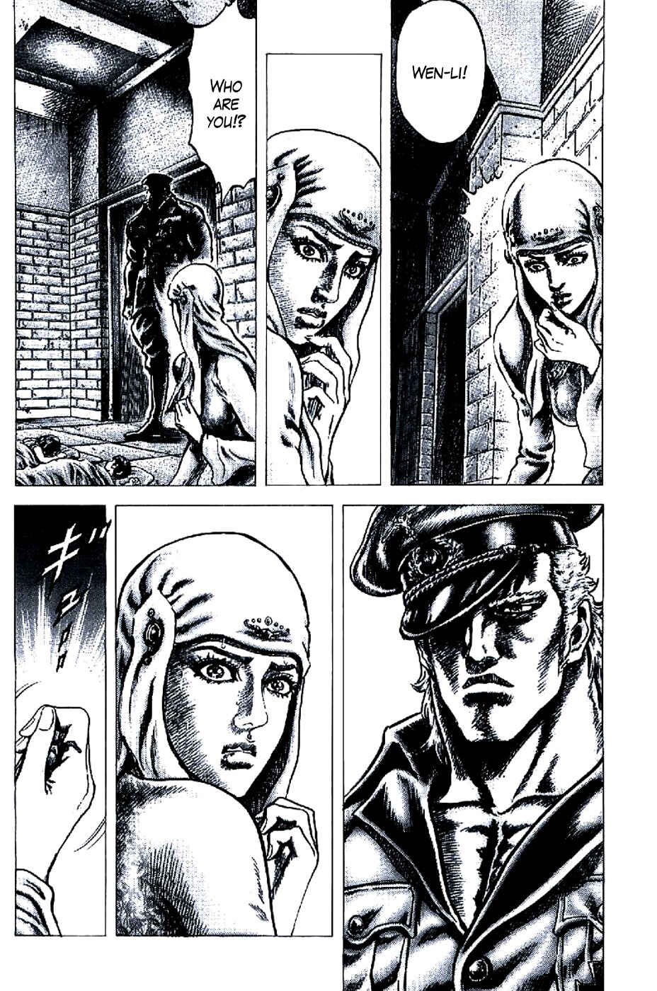 Page 9 Chapter 195 Fist of the Blue Sky