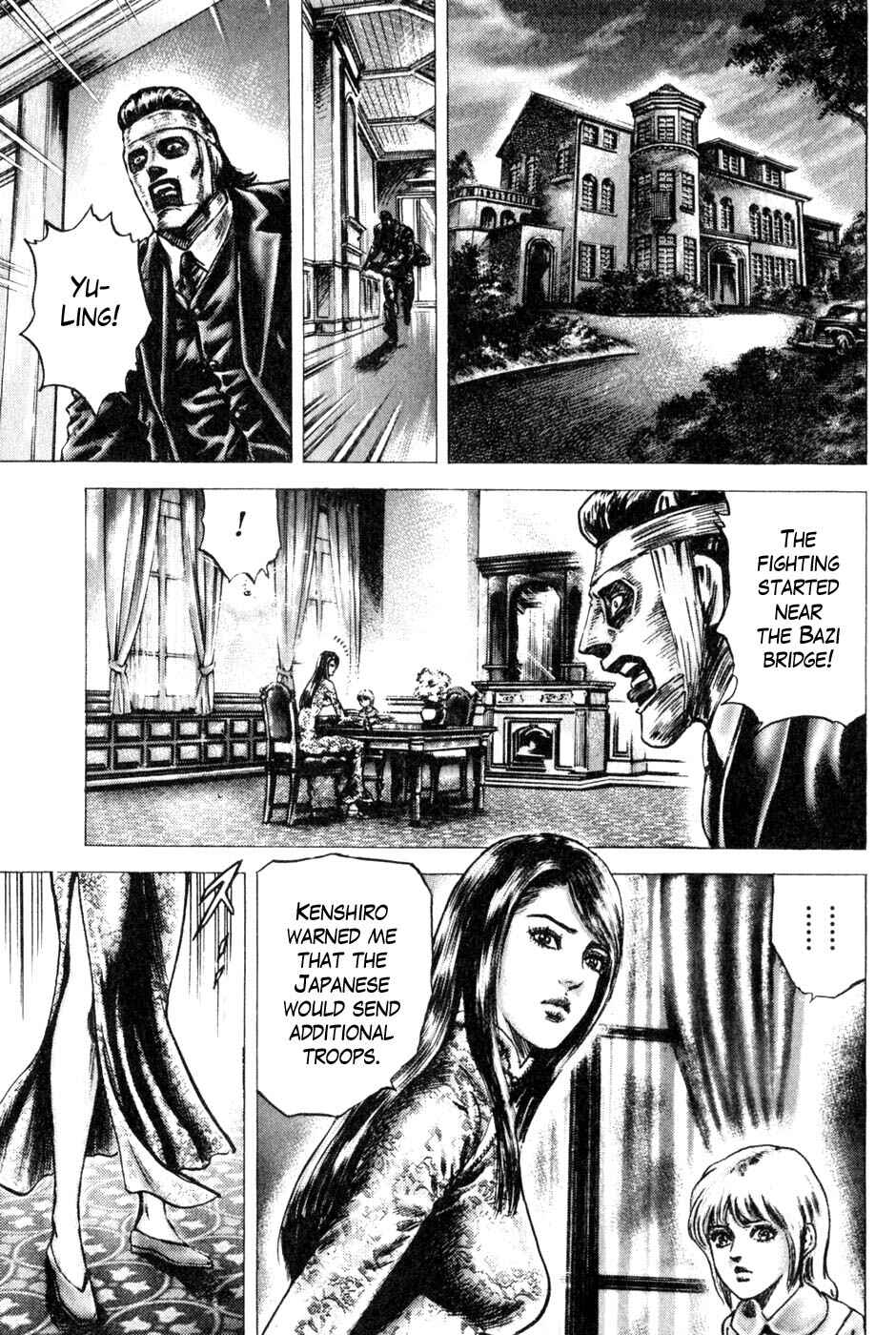 Page 5 Chapter 129 Fist of the Blue Sky