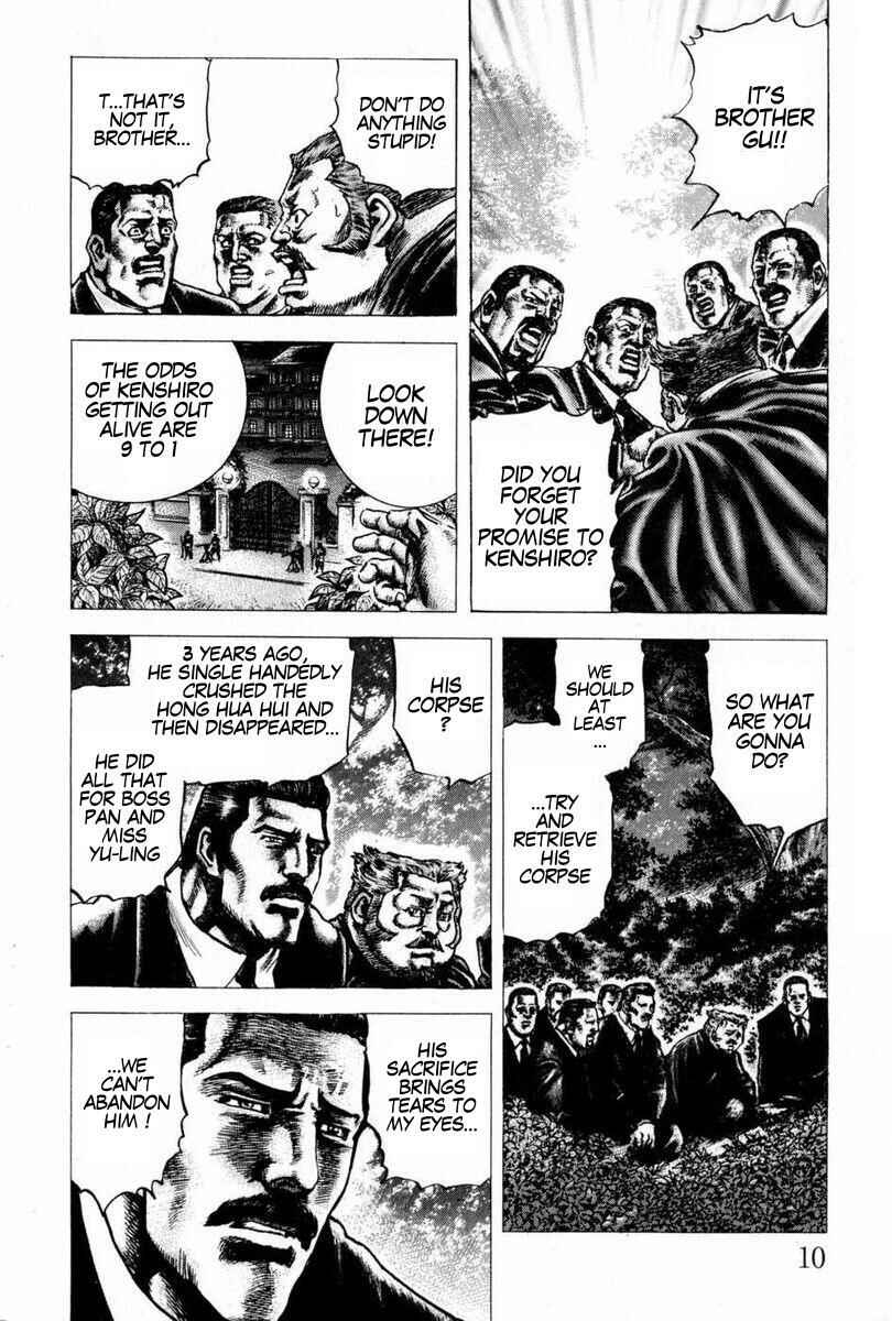 Page 13 Chapter 100 Fist of the Blue Sky