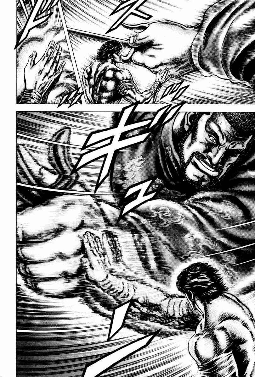 Page 17 Chapter 100 Fist of the Blue Sky