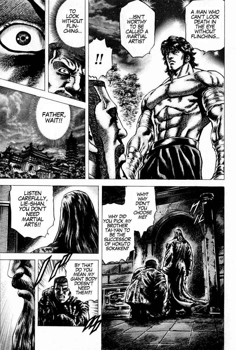 Page 20 Chapter 100 Fist of the Blue Sky