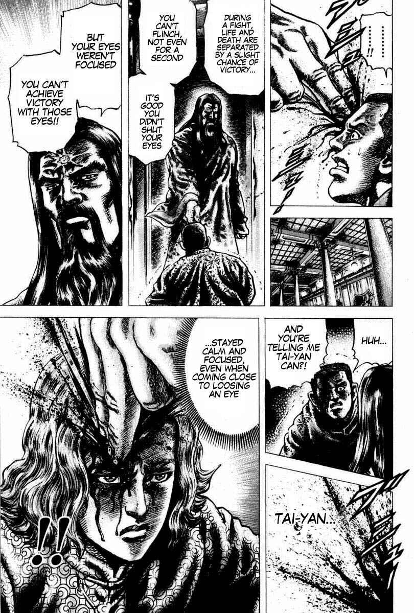 Page 22 Chapter 100 Fist of the Blue Sky
