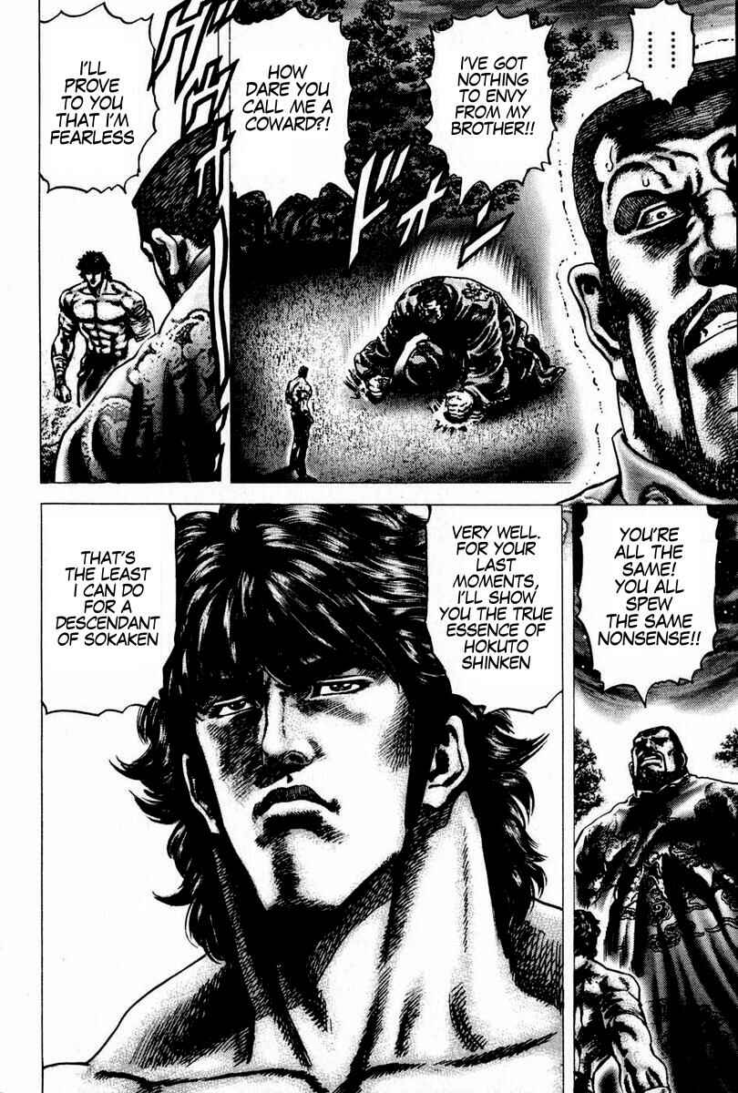 Page 23 Chapter 100 Fist of the Blue Sky