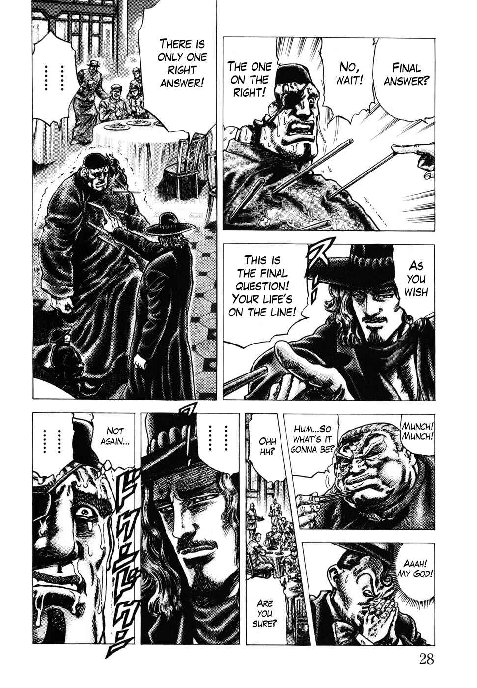 Page 12 Chapter 173 Fist of the Blue Sky