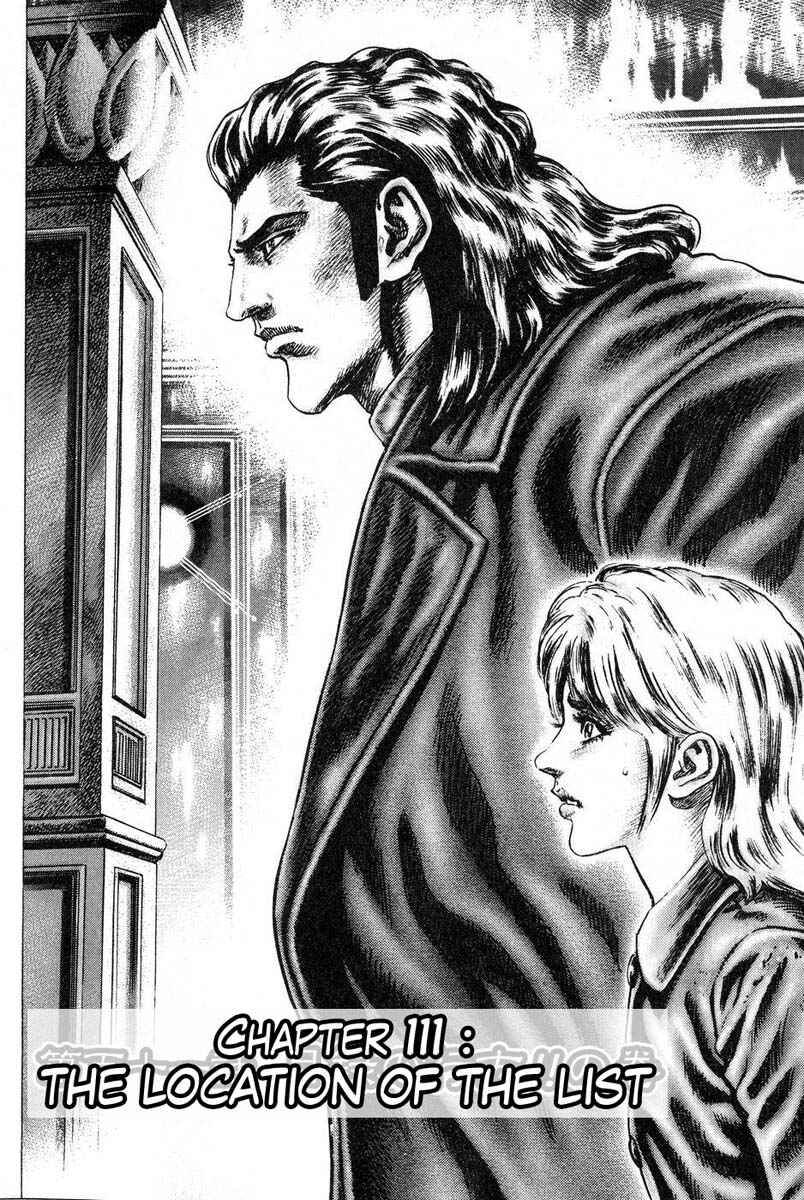 Page 11 Chapter 111 Fist of the Blue Sky