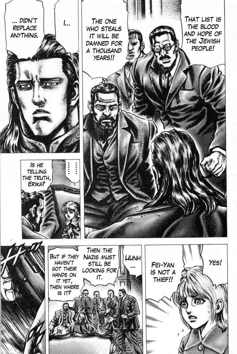 Page 12 Chapter 111 Fist of the Blue Sky