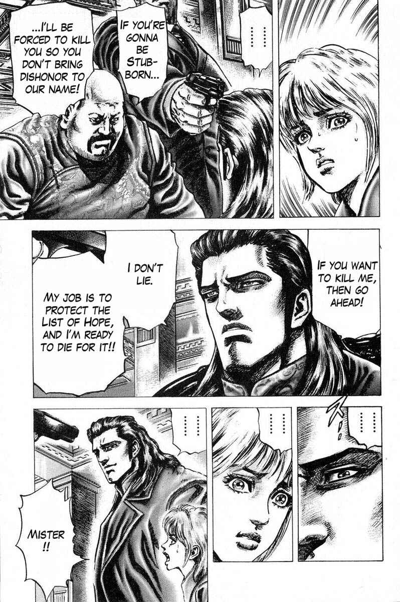 Page 14 Chapter 111 Fist of the Blue Sky