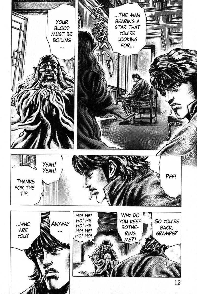 Page 17 Chapter 111 Fist of the Blue Sky
