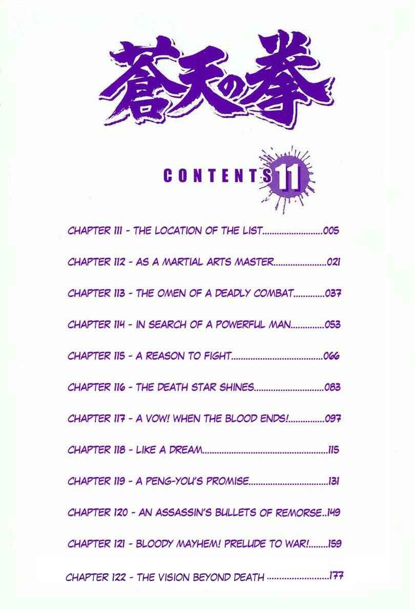 Page 6 Chapter 111 Fist of the Blue Sky