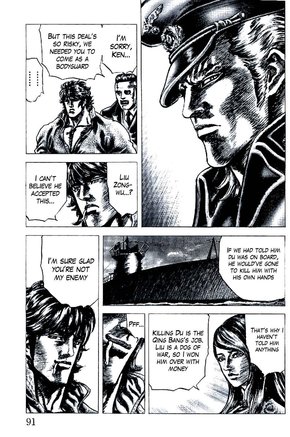 Page 14 Chapter 190 Fist of the Blue Sky