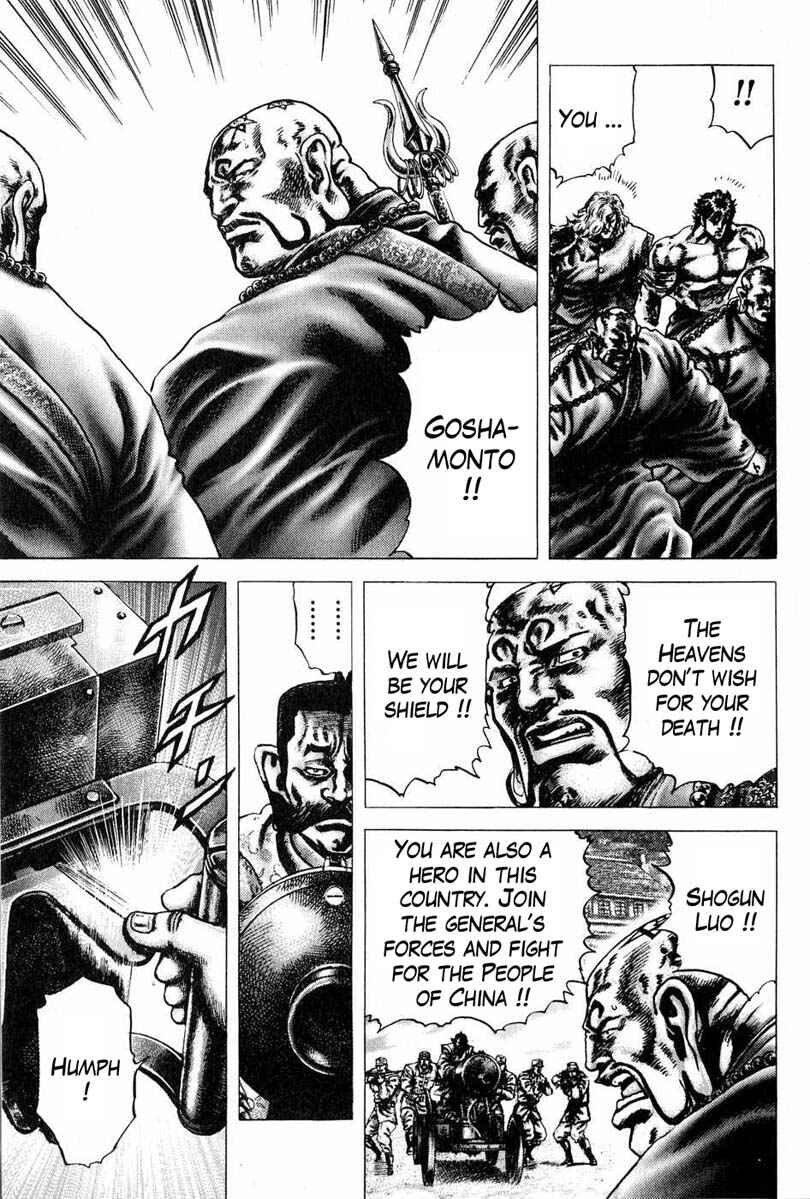 Page 10 Chapter 104 Fist of the Blue Sky