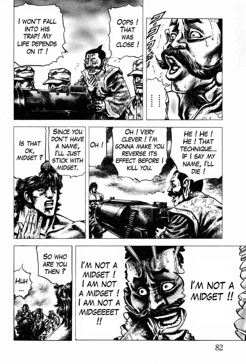 Page 13 Chapter 104 Fist of the Blue Sky