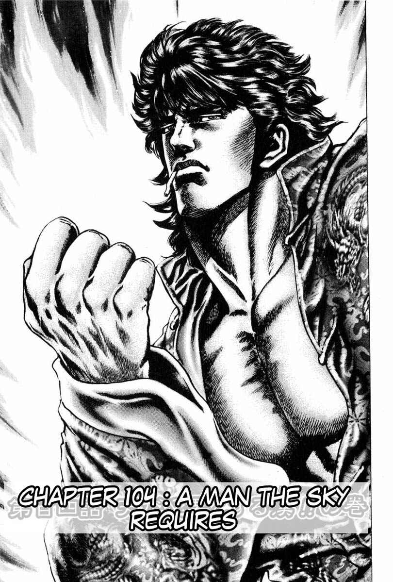 Page 2 Chapter 104 Fist of the Blue Sky