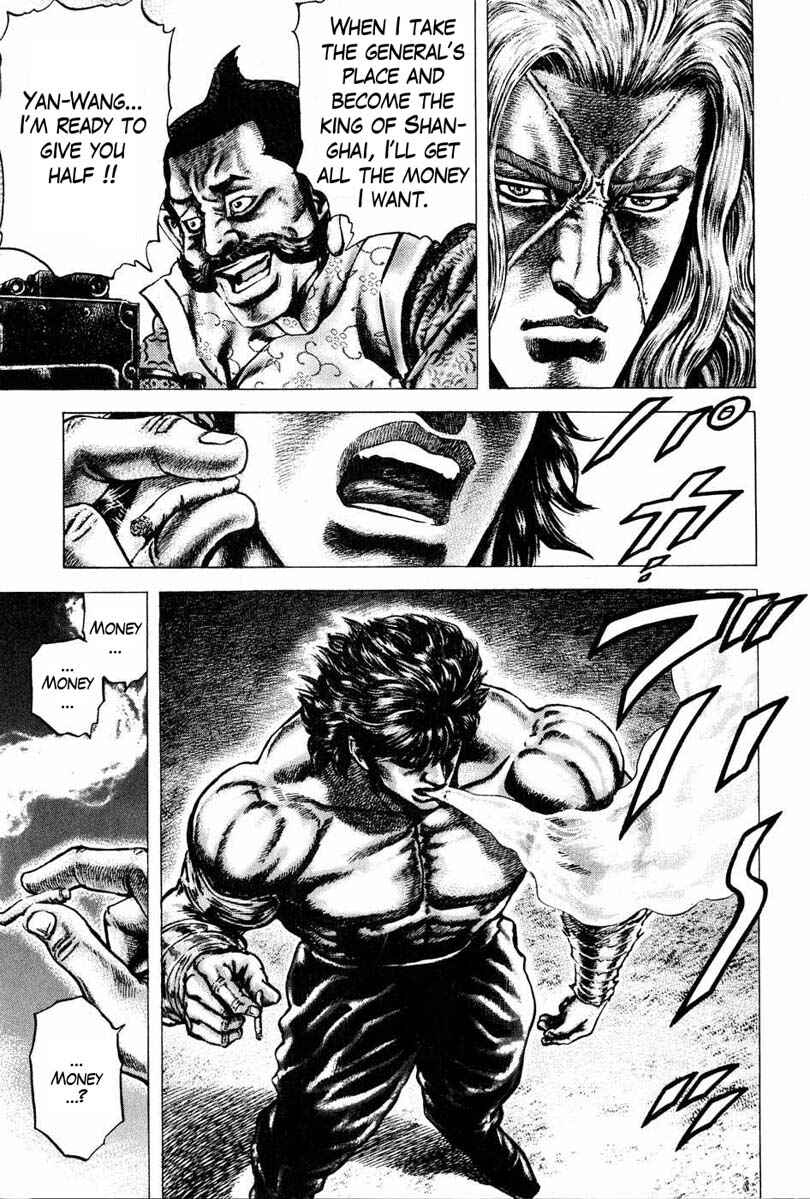 Page 6 Chapter 104 Fist of the Blue Sky