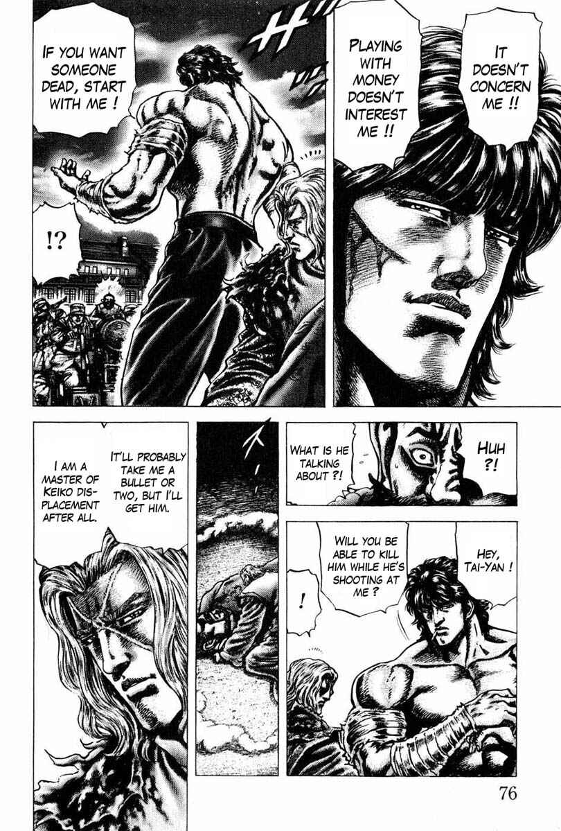 Page 7 Chapter 104 Fist of the Blue Sky