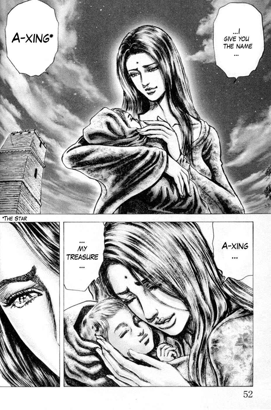 Page 10 Chapter 213 Fist of the Blue Sky