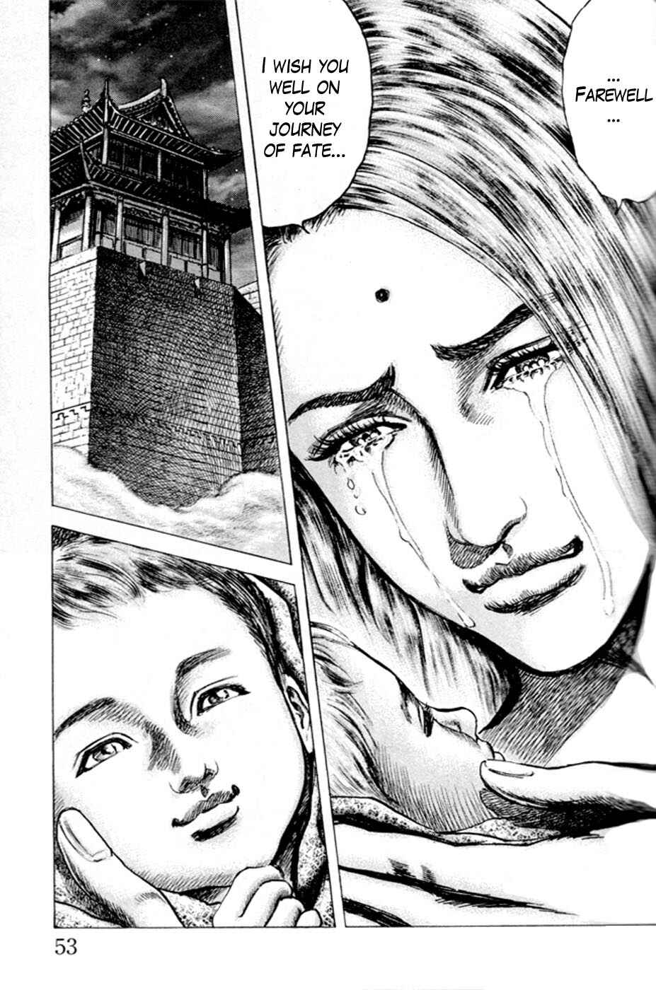 Page 11 Chapter 213 Fist of the Blue Sky