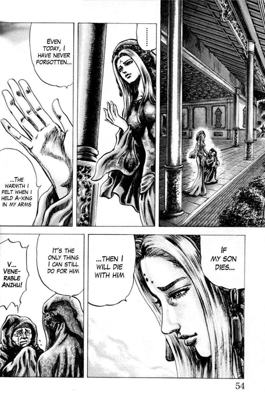 Page 12 Chapter 213 Fist of the Blue Sky