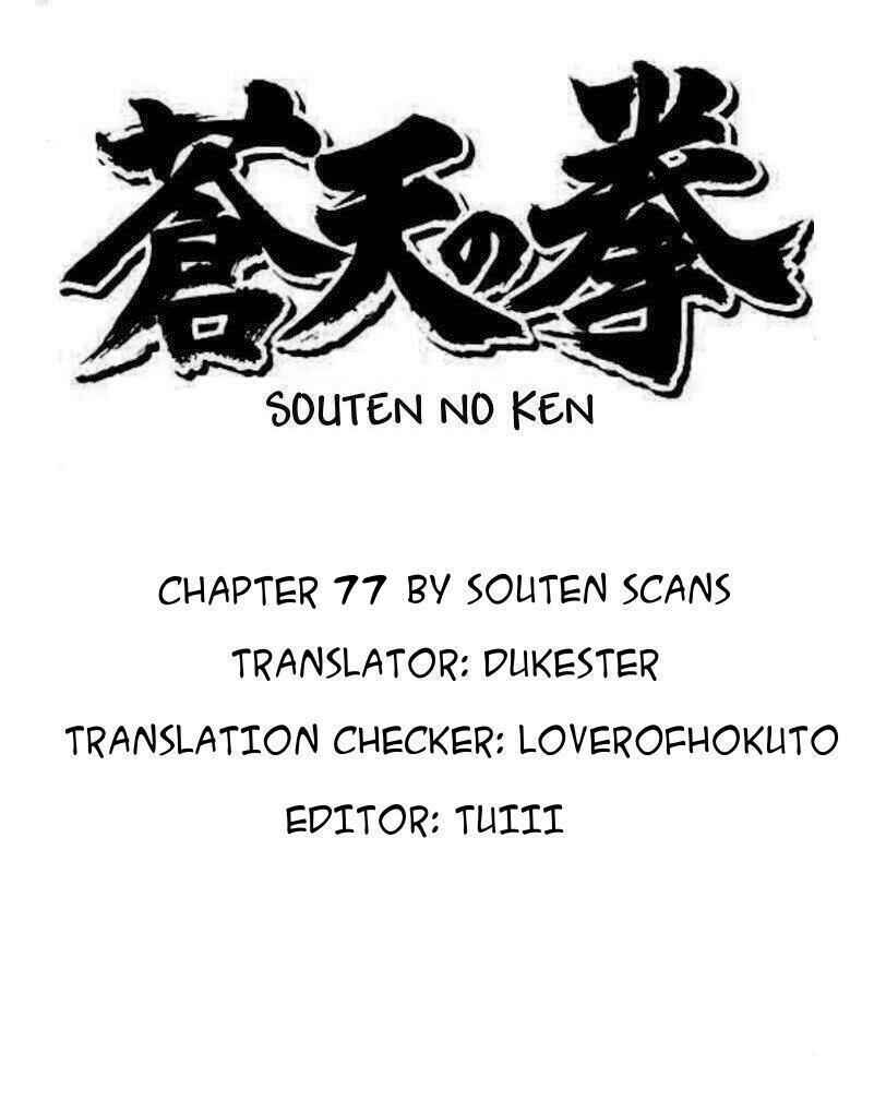 Page 1 Chapter 77 Fist of the Blue Sky