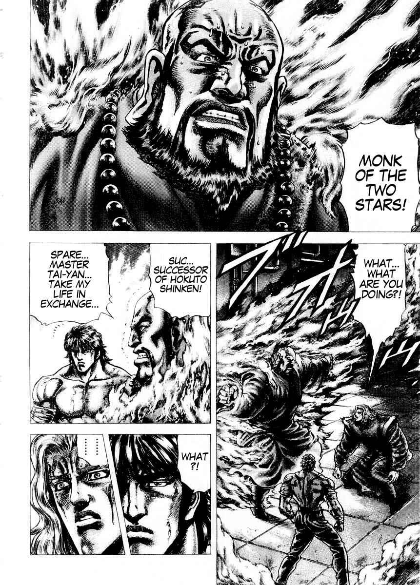 Page 13 Chapter 77 Fist of the Blue Sky