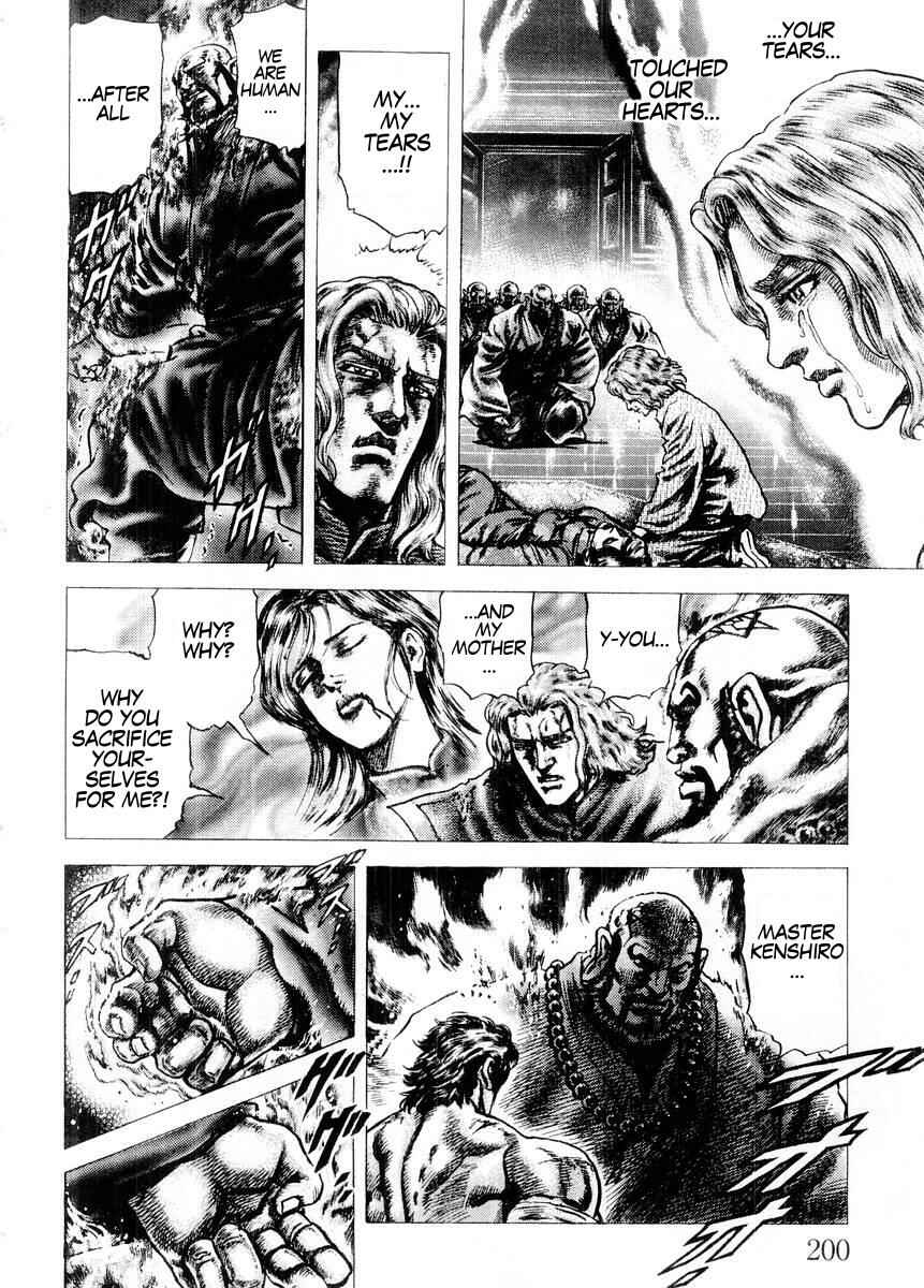 Page 15 Chapter 77 Fist of the Blue Sky