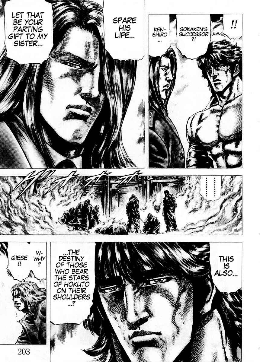 Page 18 Chapter 77 Fist of the Blue Sky