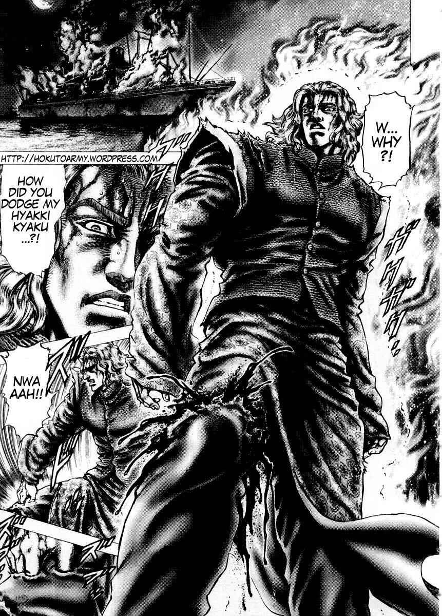Page 2 Chapter 77 Fist of the Blue Sky
