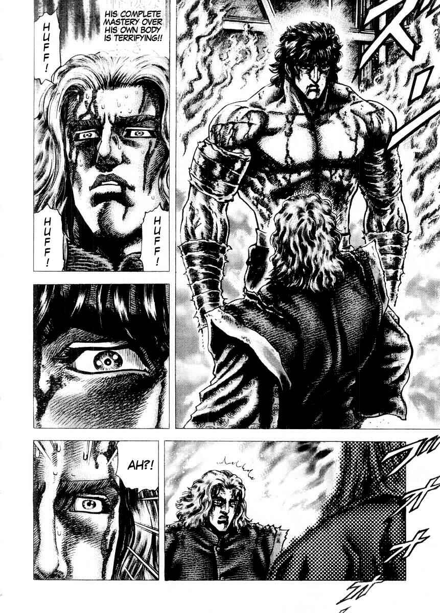 Page 5 Chapter 77 Fist of the Blue Sky