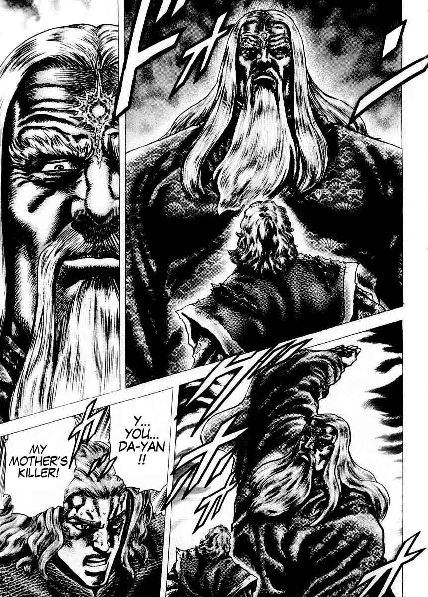 Page 6 Chapter 77 Fist of the Blue Sky