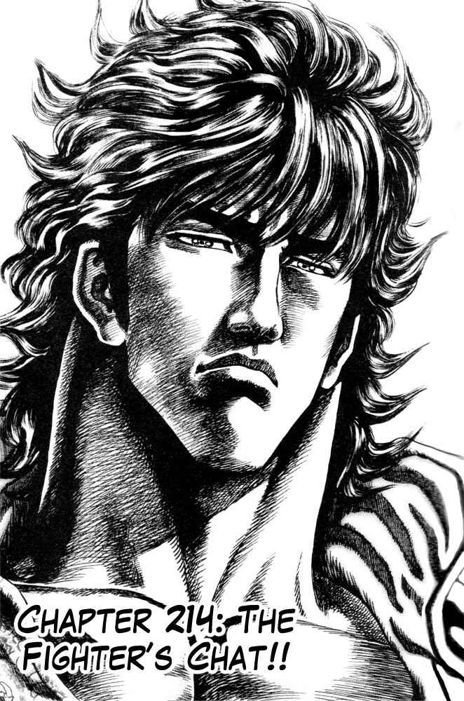 Page 2 Chapter 214 Fist of the Blue Sky